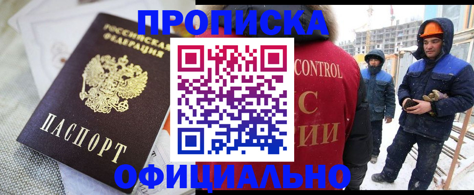 найти адрес прописки в Боровске